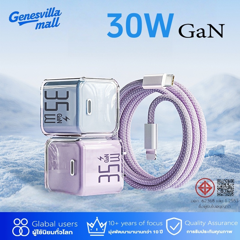 GenesVilla【รับประกัน 1 ปี】 30W 70W GaN Type-C+USB-A หัวชาร์จเร็ว สายชาต รองรับเทคโนโลยี PD PPS