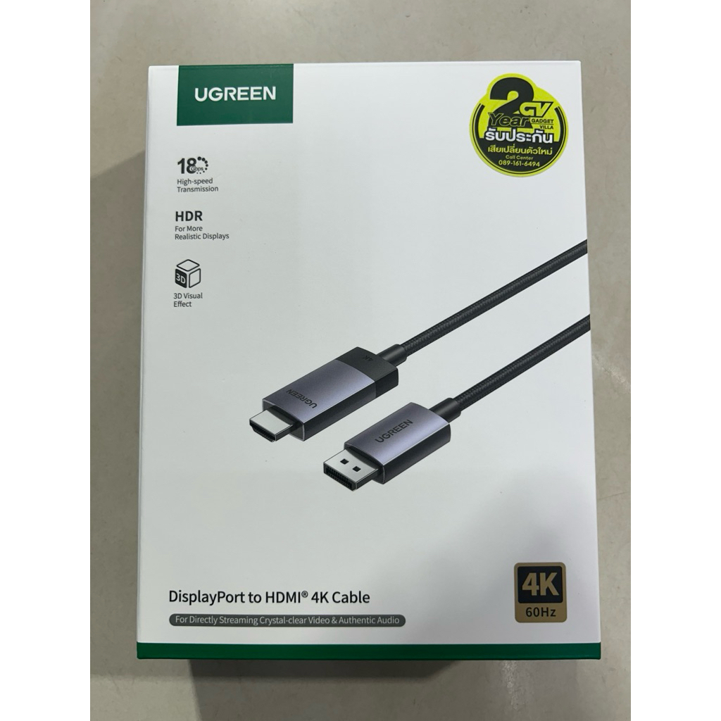 Ugreen DP115/15774 Display Port to HDMI Ugreen 4K, 2m, unidirectional + Compare