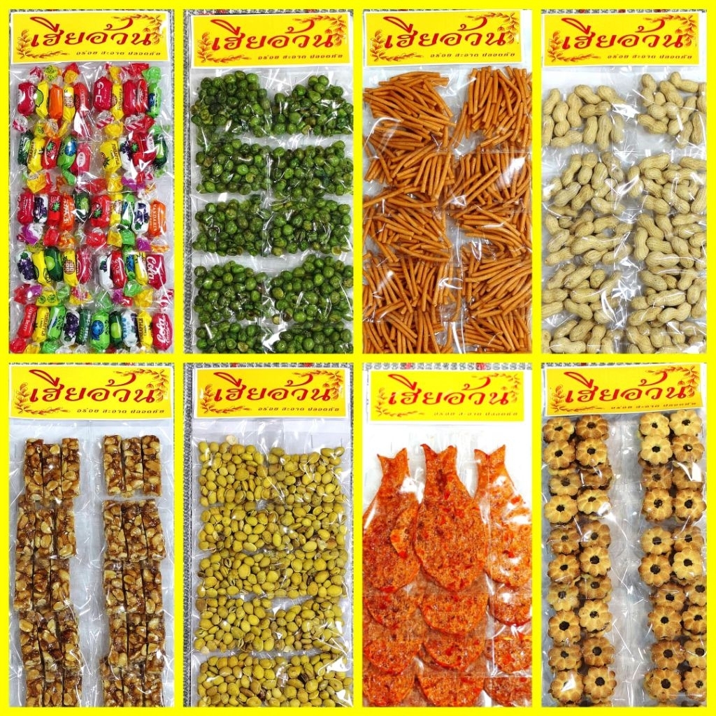 ถั่วแผง ขนมแผง ของแผง 12 ชิ้น ✅ขายส่ง✅ขึ้นแผงใหม่ทุกวัน❌ไม่มีค้างเก่า