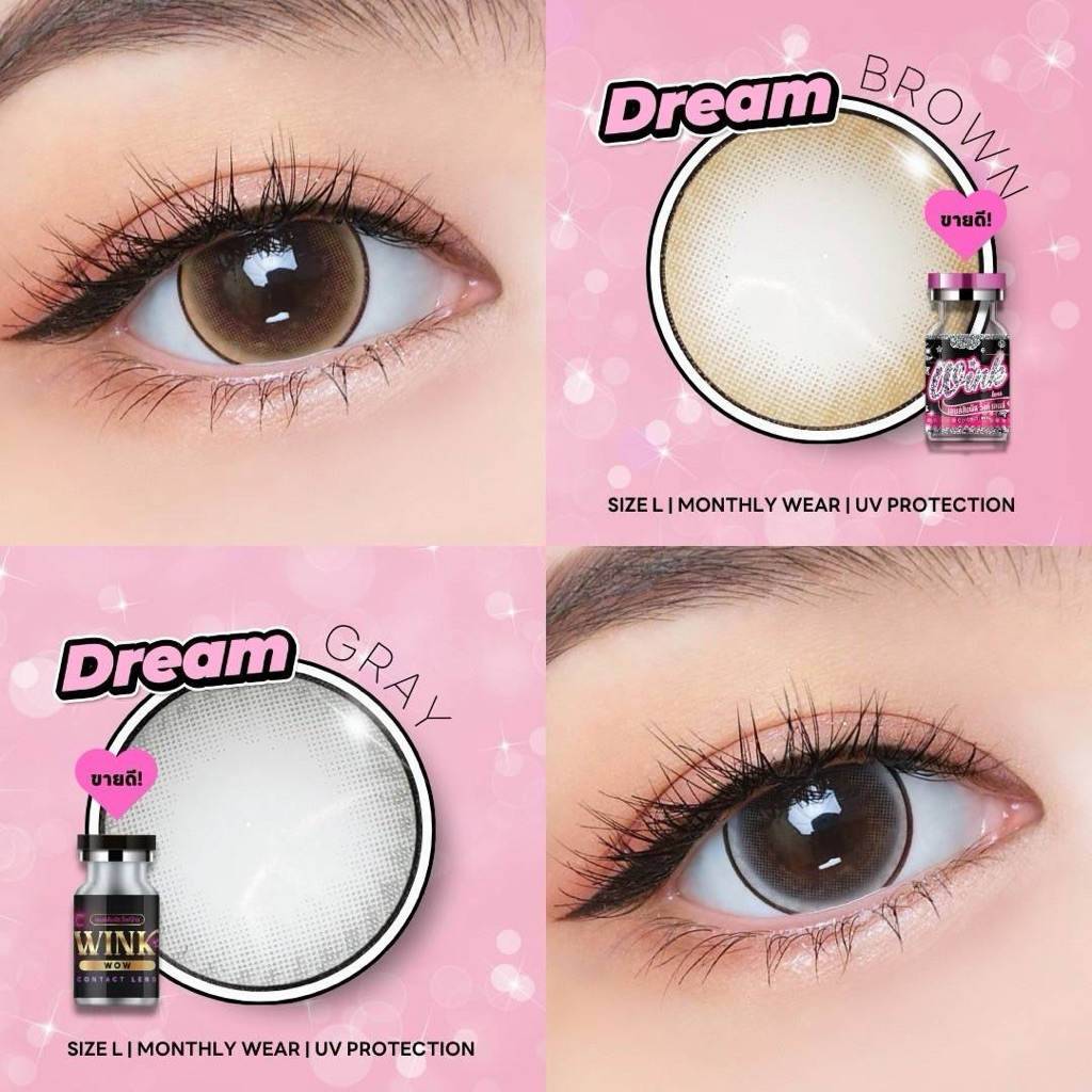 🔥 คอนแทคเลนส์ ✨ขนาดบิ๊กอาย✨ Dream (Wink)