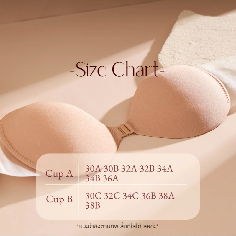 MOMOPLUS บราเอ็กซ์ตร้าดูม บราดูมเสริมฟองน้ำ หนา3ซม เพิ่มคัพ บราปีกนกสำหรับอกเล็ก บราแปะข้างใส MP021 - รูปที่ 4