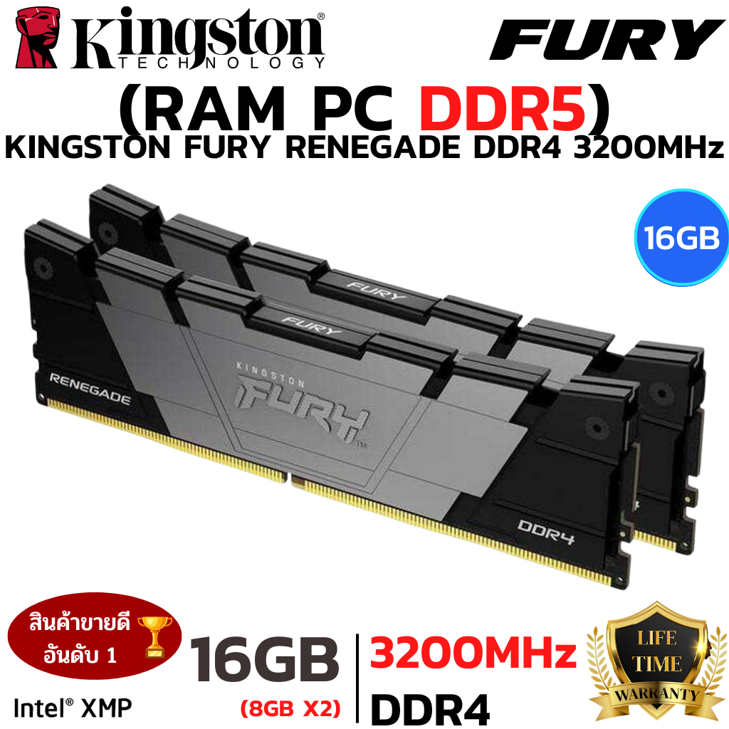 RAM 16GB (8GBx2) DDR4 3200MHz (หน่วยความจำ) KINGSTON FURY RENEGADE (BLACK)