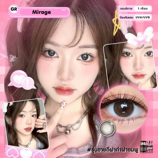 🔥คอนแทคเลนส์✨ขนาดกลาง✨ Mirage ✨Wink