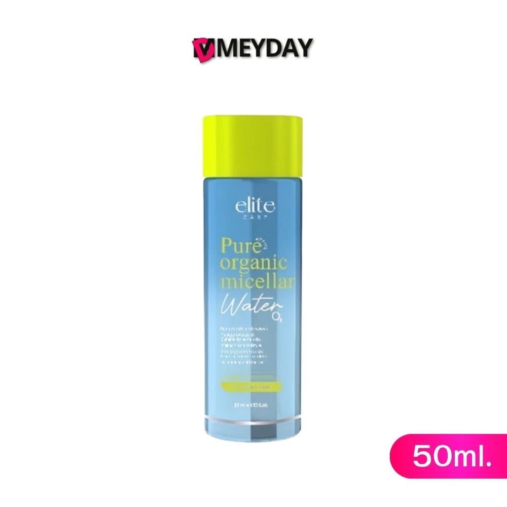 Elite Care Micellar Water Cleansing คลีนซิ่ง อีลิทแคร์ เช็ดทำความสะอาดเครื่องสำอาง 50ml.