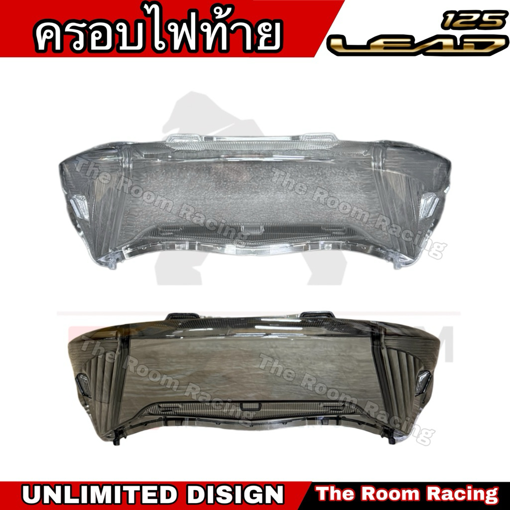 ครอบไฟท้ายแบบใส-สีดำใส รุ่น Lead-125/4-2 วาล์ว