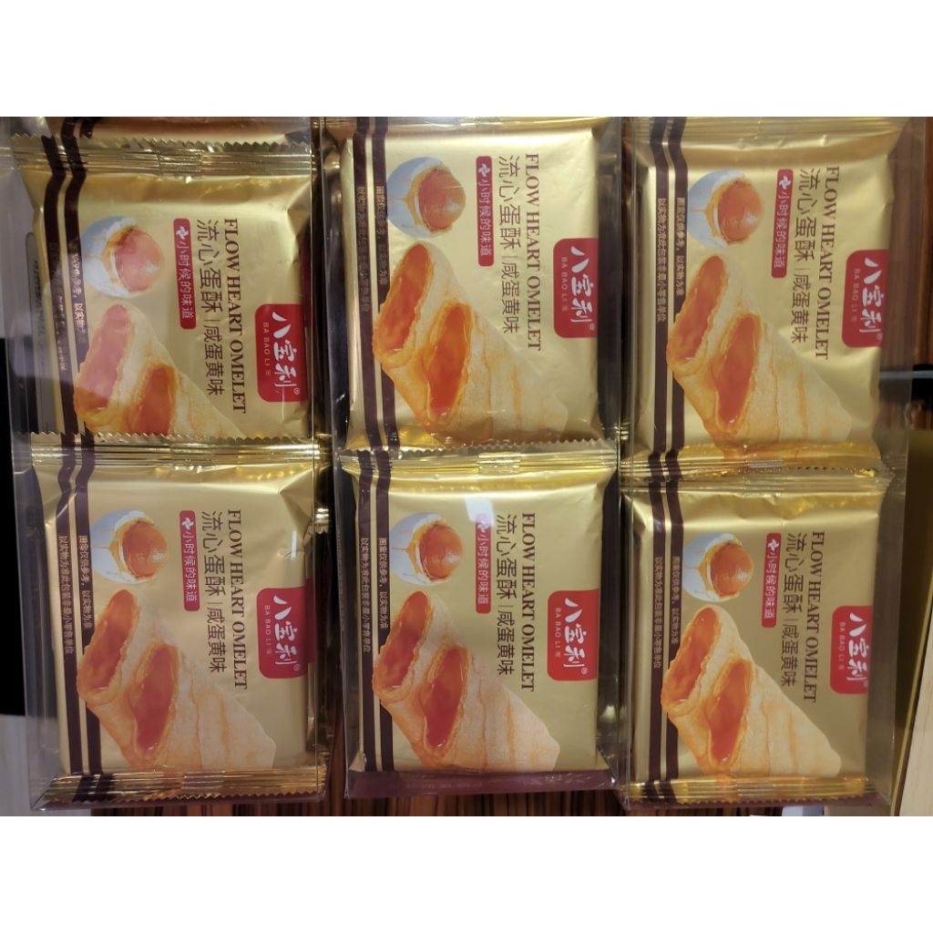 ขนม egg roll ฮ่องกง flow heart รสไข่เค็ม