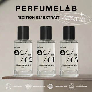 PERFUMELAB EDITION 02 NO. 01 - 100 น้ำหอม EXTRAIT 50 ml. ติดทนนาน 10 ชม. น้ำหอมเทียบเเบรนด์ น้ำหอมผู้หญิง น้ำหอมผู้ชาย