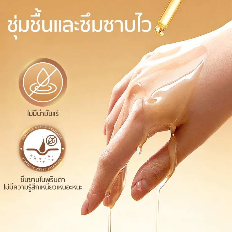 Dexter oil บํารุงผิว  ลดรอย สดชื่นและซึมซาบง่าย เบบี้มายด์ น้ำมันบำรุงผิวกาย ออร์แกนิก ราคา ถูกที่สุด ดีลบีเคเค แกลเลอรีภาพที่ 5