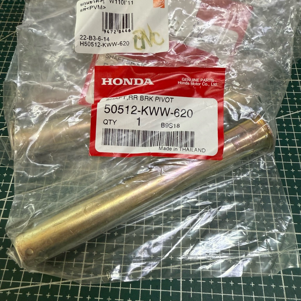 แกนขาตั้งคู่ WAVE110i ตรงรุ่นของแท้ศูนย์ 50512-KWW-620 ตรงรุ่น