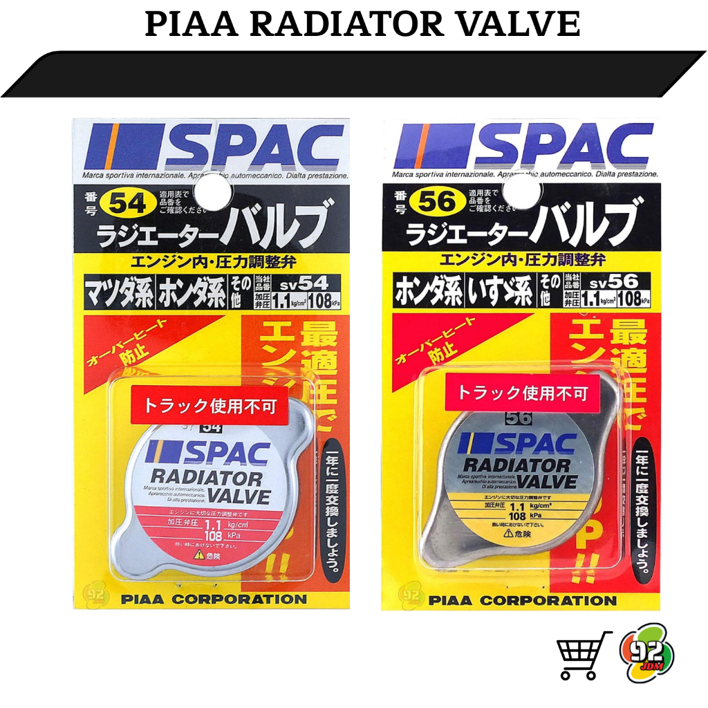 PIAA ฝาหม้อน้ำ ของแท้ นำเข้าจากญี่ปุ่น SPAC 108kPa จุกเล็ก/จุกใหญ่