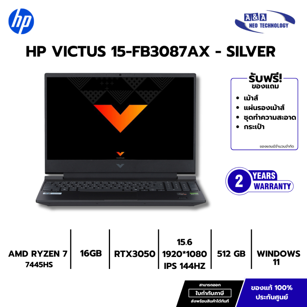 HP VICTUS 15-FB3087AX - SILVER AMD Ryzen 7 7445HS/16GB/RTX3050 By.A&A