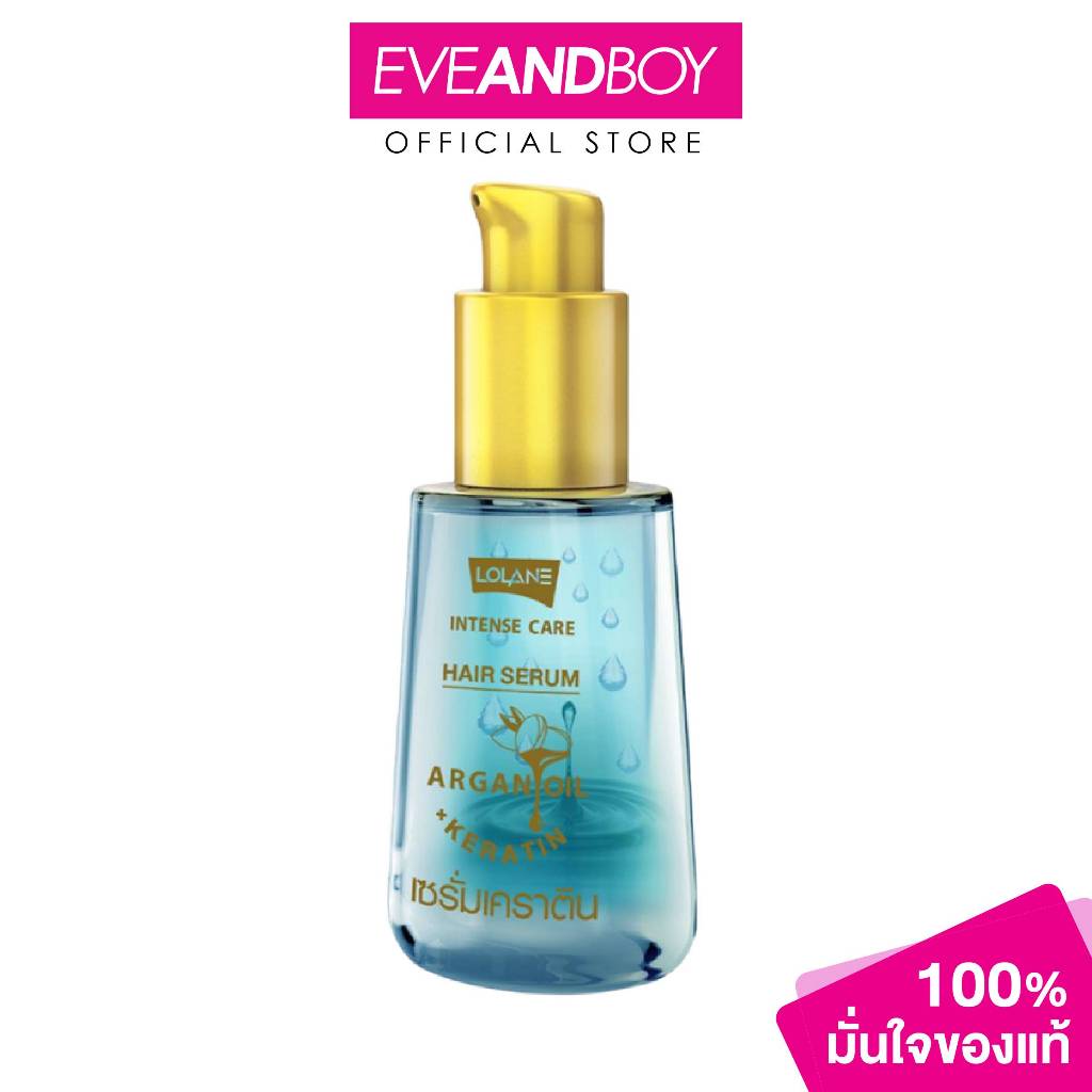 LOLANE - Intense Care Hair Serum Fo Extra Dry (55ml.) โลแลน  เซรั่มเคราติน