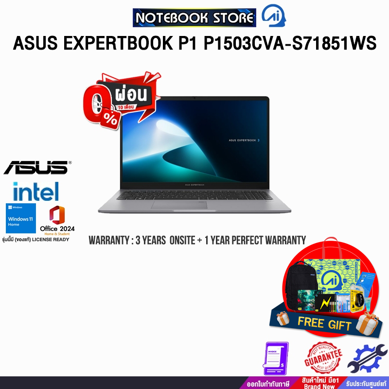 [ผ่อน0%10ด.]ASUS EXPERTBOOK P1 P1503CVA-S71851WS/i3-1315U/ประกัน3YearsOnsite+1YearPerfectWarranty/BY