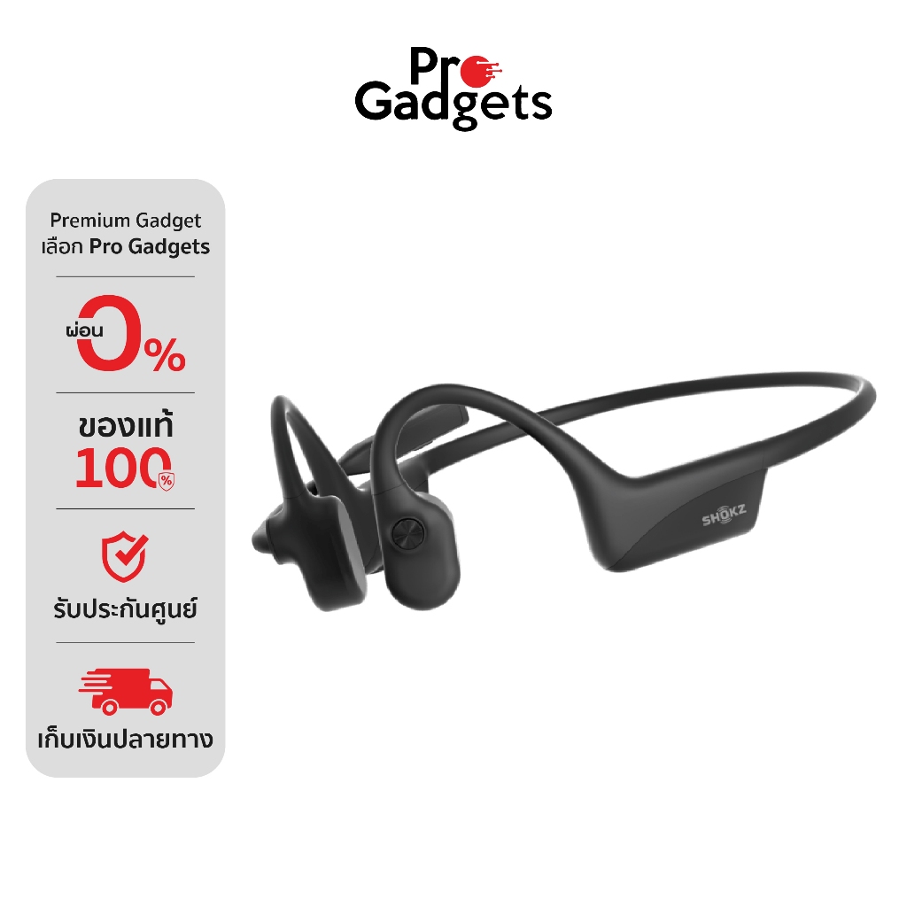 Shokz OpenComm2 2025 Upgrade Black หูฟังไร้สาย ระบบ Bone Conduction