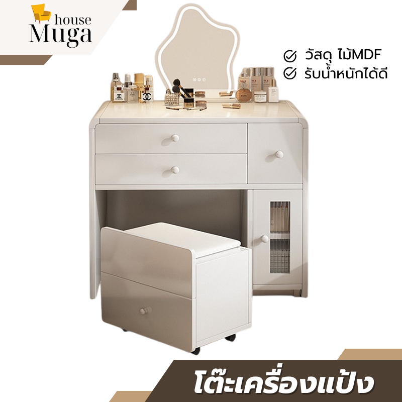 โต๊ะเครื่องแป้ง โต๊ะเครื่องสําอาง สไตล์ลักชูรี่ เก็บของได้เยอะ Dressing Table มีลิ้นชัก พร้อมเก้าอี้