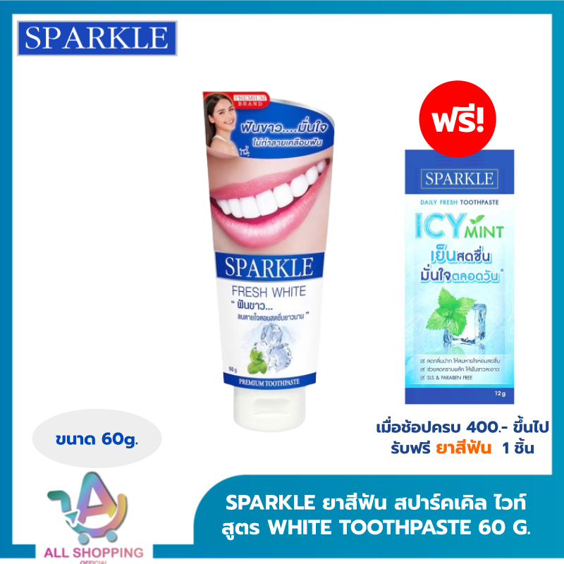 SPARKLE ยาสีฟัน สปาร์คเคิล ไวท์ สูตร WHITE TOOTHPASTE 60 G. (10SK00003)