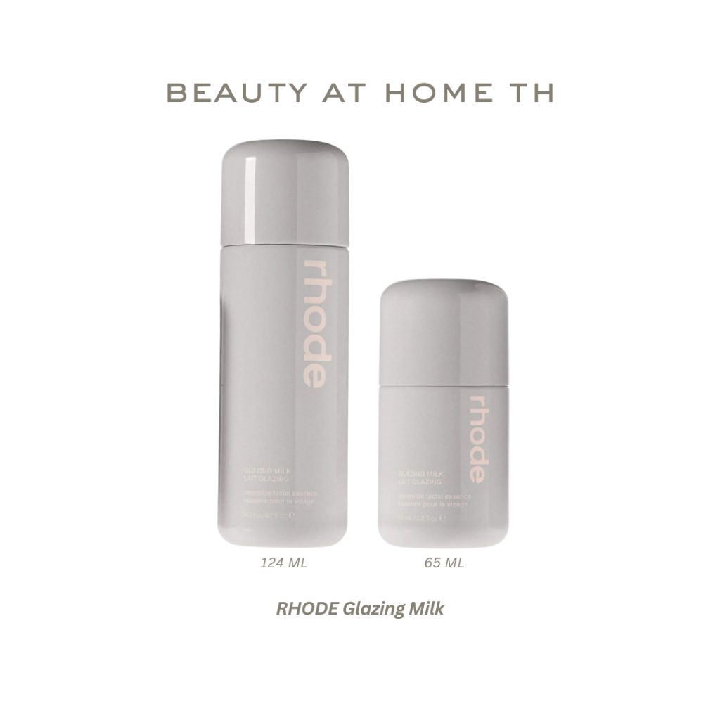 *พร้อมส่ง* RHODE Glazing Milk (CHOOSE ONE SIZE)