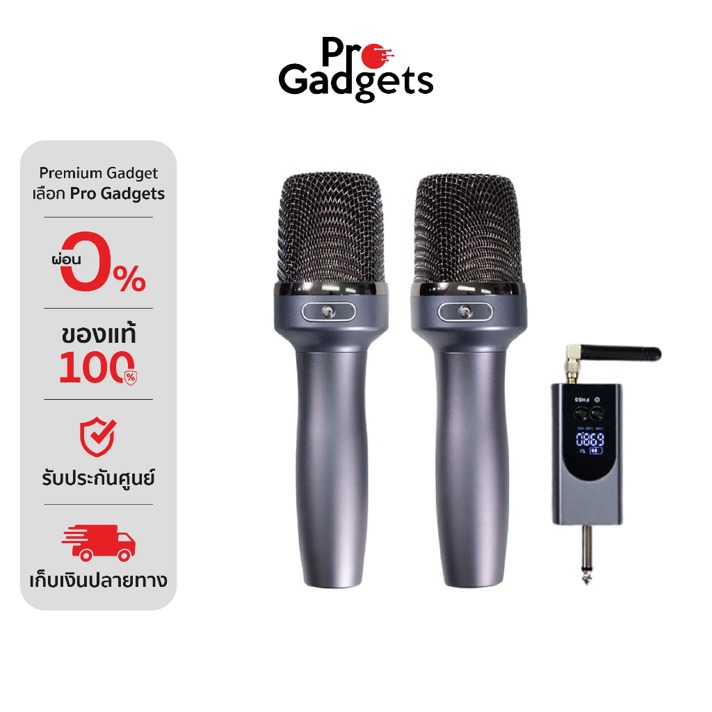 Sherman MIC-132 Wireless Microphone Black ไมโครโฟนไร้สาย (แบบคู่)