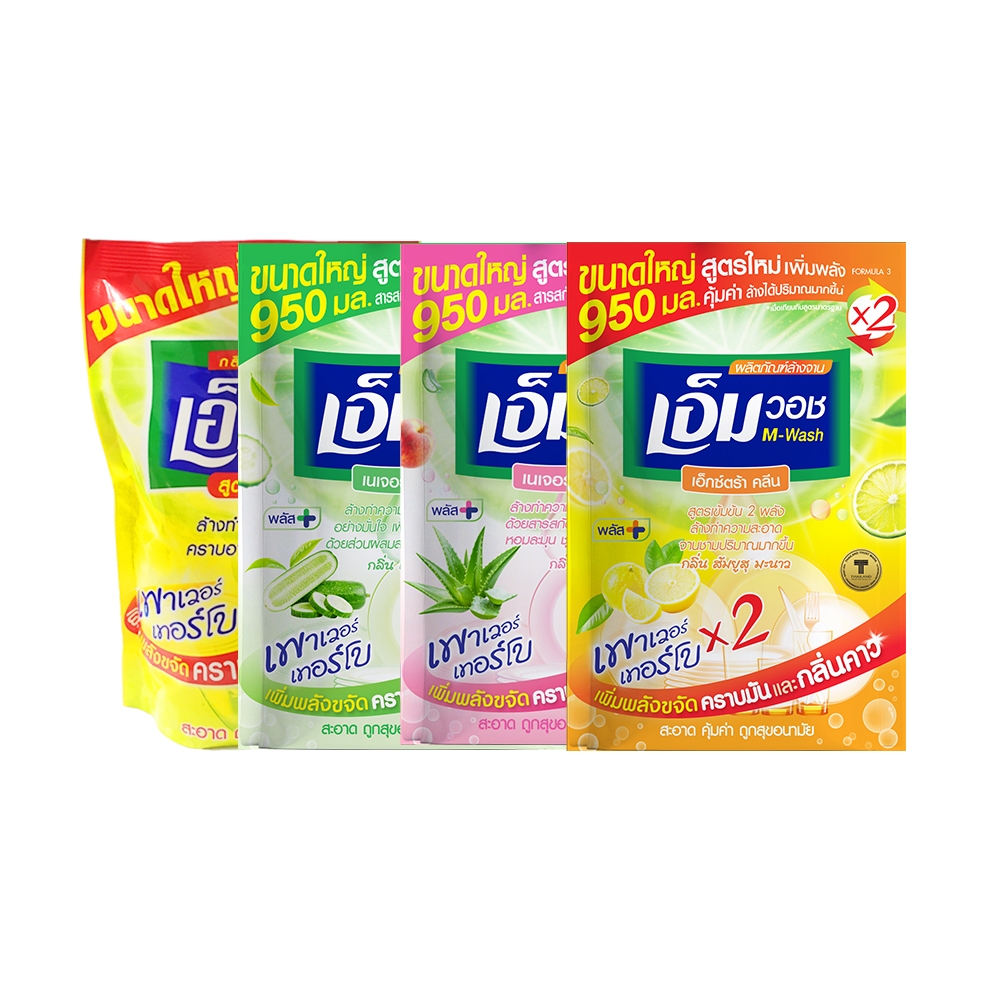 (ใหม่!) M-WASH เอ็มวอช น้ำยาล้างจาน (แพ็ก 3 ถุง) ขนาด 950-1000 มล. ขจัดคราบมันได้ดี กลิ่นหอมสะอาด ไม่มีสารเคมีตกค้าง