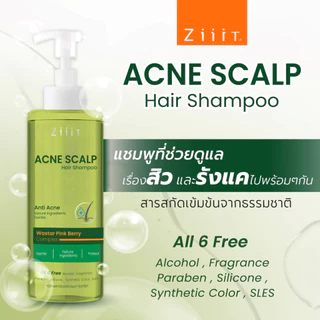 ZiiiT Acne Scalp Hair Shampoo 300 ml. แชมพูสูตรอ่อนโยน