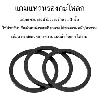 กะโหลกกลวง แบบเกลียว MEROCA M68