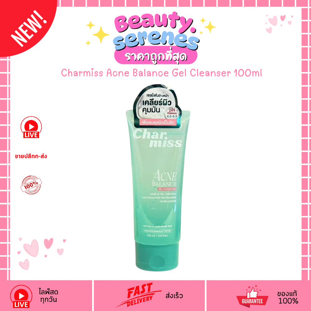 ชาร์มิส แอคเน่ บาลานซ์ เคลนเซอร์ เจล Charmiss Acne Balance Cleanser Gel 100ml