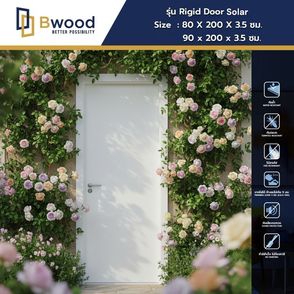 ส่งฟรี! | ประตู WPC กันน้ำ100% ใช้ภายนอกและภายใน เจาะลูกบิด | Bwood Rigid Solar | สีขาว