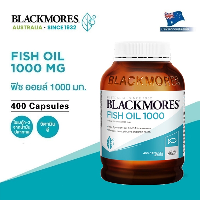 Blackmores fish oil omega3 400Capsules ผสมวิตามินอี ช่วยบำรุงข้อต่อและสายตา สายตา น้ํามันปลา