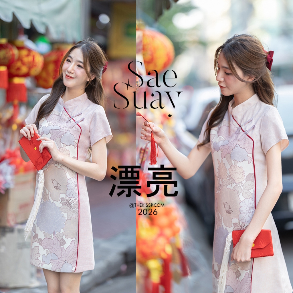 SAE.SUAY 'dress SPECIAL CNY LE.KISSP. 2026 limited #01.