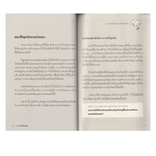 Learning Station - หนังสือ PTA โตไปใช้เงินเป็น (สำหรับพ่อแม่)