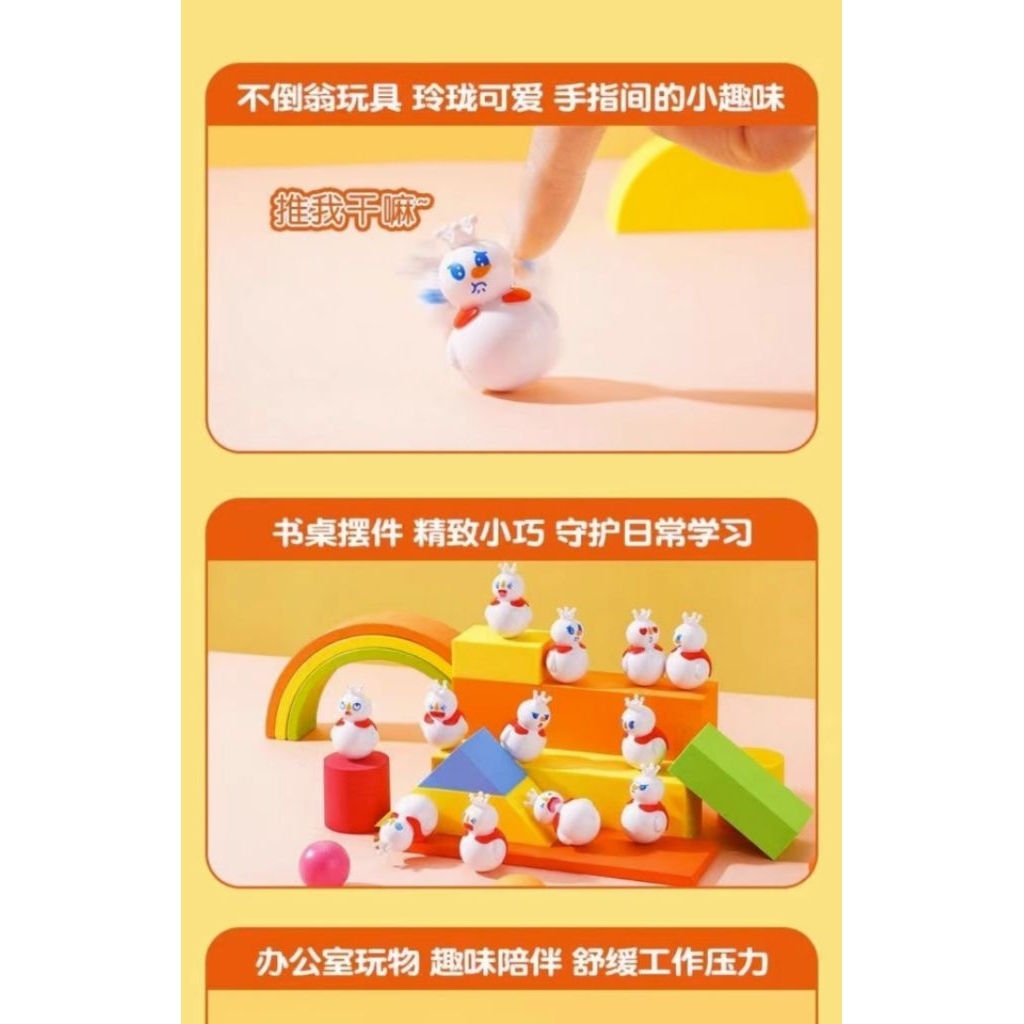 ชุดแก้วตุ๊กตา Mixue Snow King แบบสุ่ม​ 4 แบบ​ ไม่ซํ้า น่ารัก