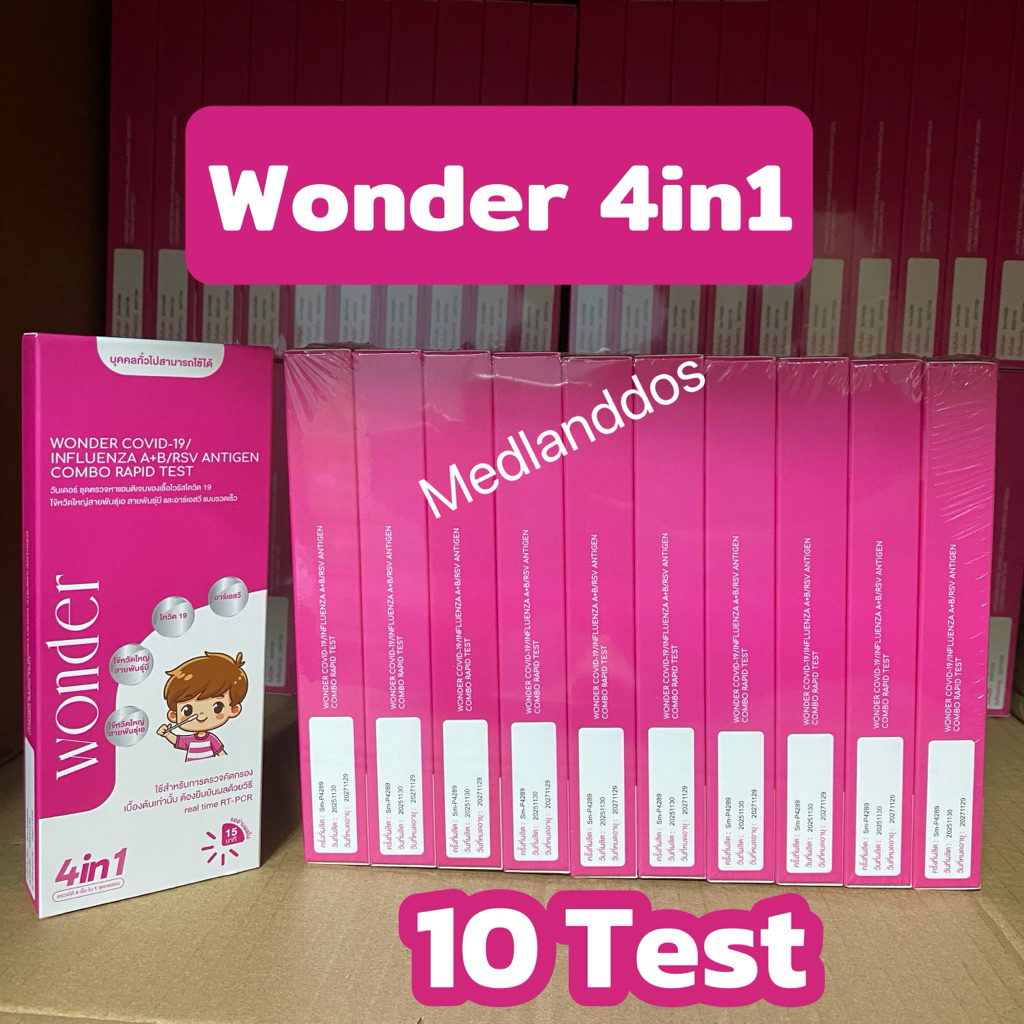 (10 ชุด)Wonder 4in1 Test Kitวันเดอร์ ชุดตรวจ 4in1 rsv/โควิด/ ไข้หวัดใหญ่เอ,บี FluA Flu B Covid RSV