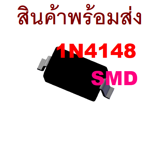 10ชิ้น 10PCS SMD T4 1N4148 1N4148WX 1N4148W SOD123 SOD323 High Speed Switching Diode