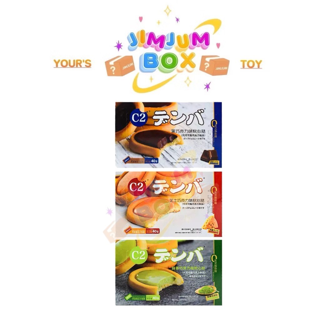 ((พร้อมส่งในไทย)) นำเข้า C2 ทาร์ตไส้นุ่มหนึบ บิสกิต 40g ช็อกโกแลต ชีส และ มัทฉะ หอม นุ่ม ละมุนลิ้น
