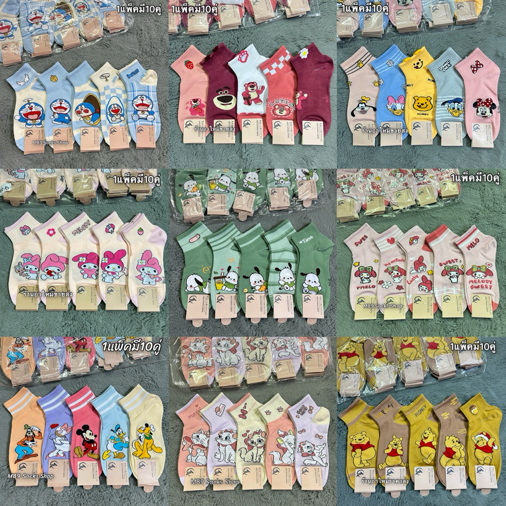 ถุงเท้าข้อสูงผ้าดีลายน่ารักๆ1แพ็คมี10คู่ ฟรีไซส์เท้า36-42ใส่ได้ พร้อมส่งค่ะ