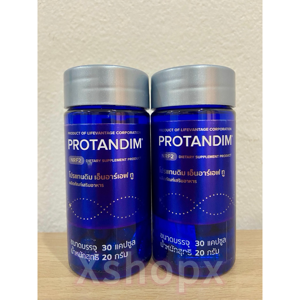 Protandim NRF2 (เซ็ต 2 ขวด / 60 แคปซูล)
