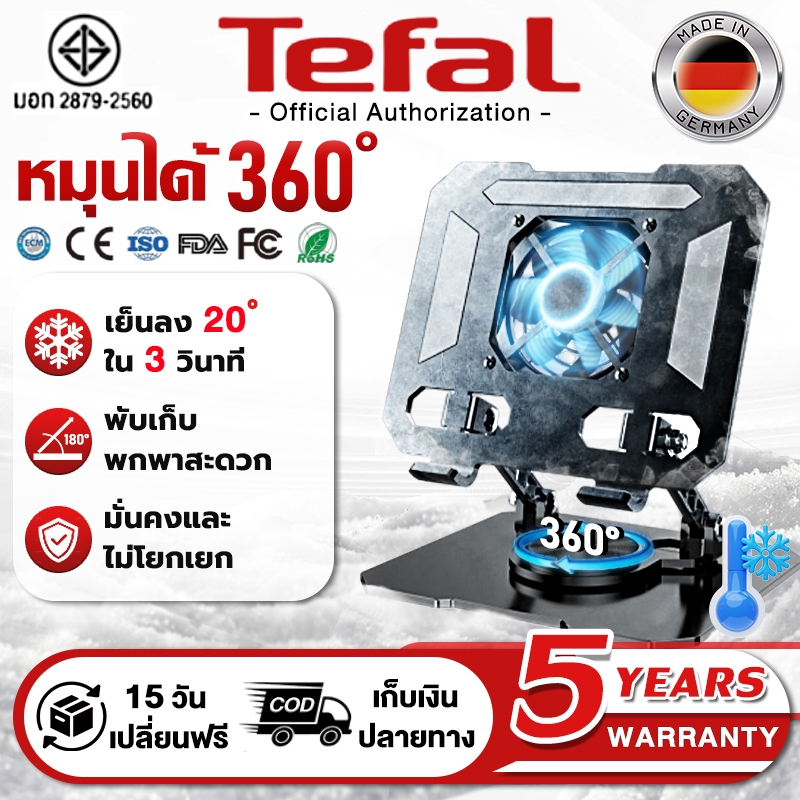 【รับประกัน5ปี】แท่นวางโน้ตบุ้ค พัดลมระบายร้อนในตัว หมุนได้360°ปรับมุมได้อย่างอิสระ แท็บเล็ต โน๊ตบุ๊ค ใช้ได้ ขาตั้งแท็บเล็