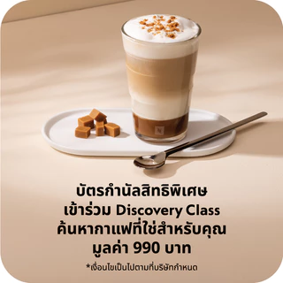 Nespresso เครื่องชงกาแฟ Vertuo Next Grey with 4 Coffee Sleeves Set