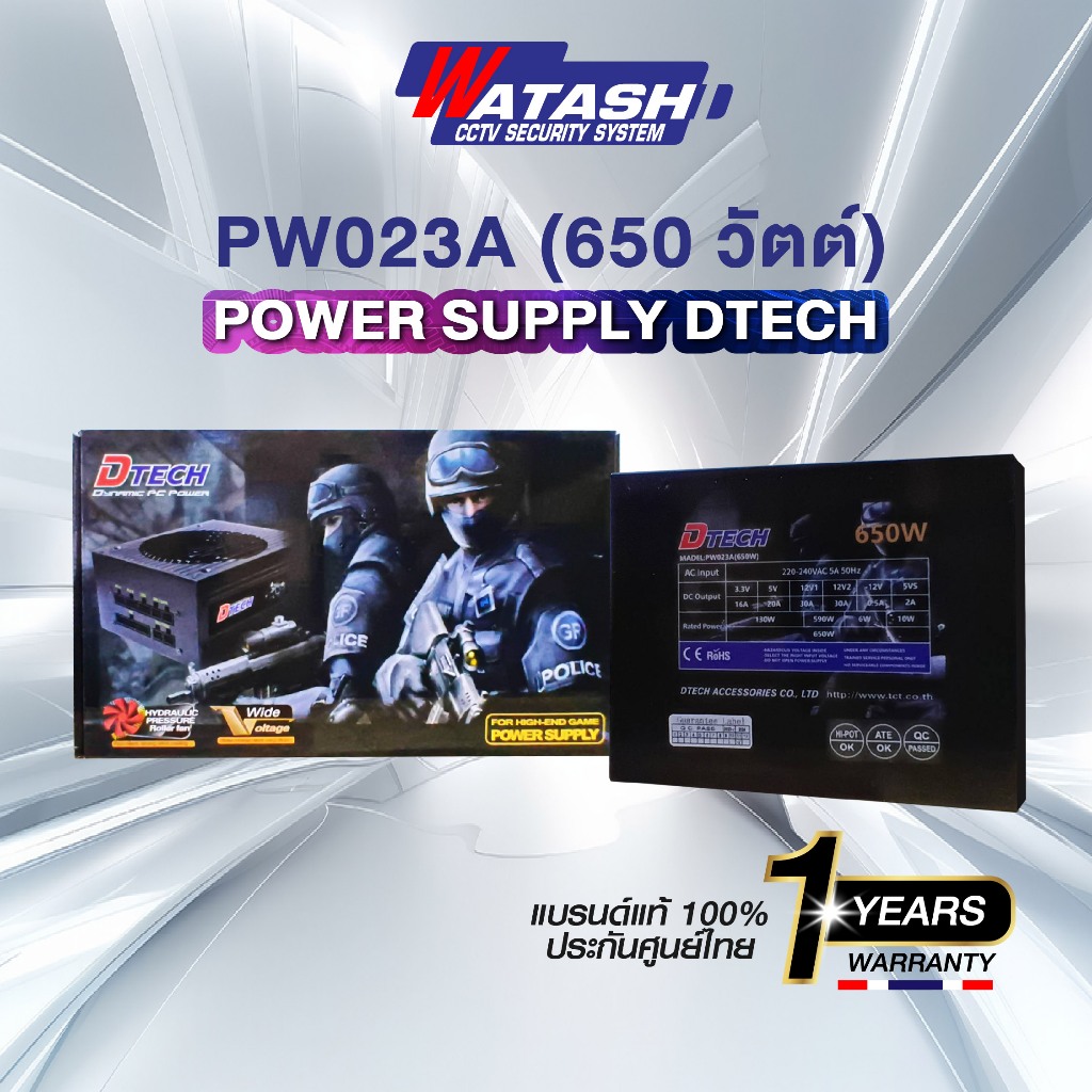 [ขายดี] Dtech รุ่น PW023A Power Supply 650W. for gaming 80plus คุณภาพสูง เพิ่มสาย ถอดสายได้ ประกัน 1