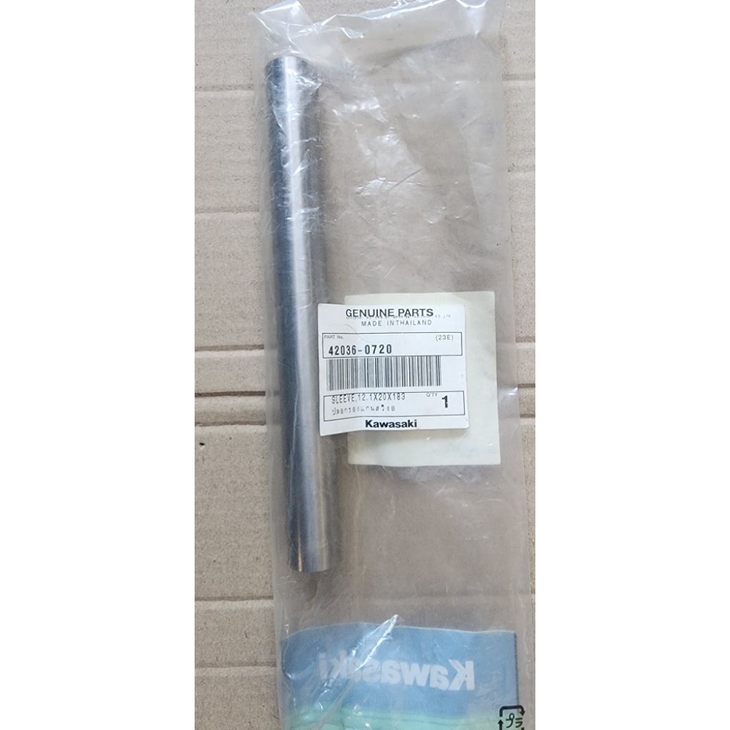 ปลอกรองแกนสวิงอามKsr110ตัวนิว(42036-0720)