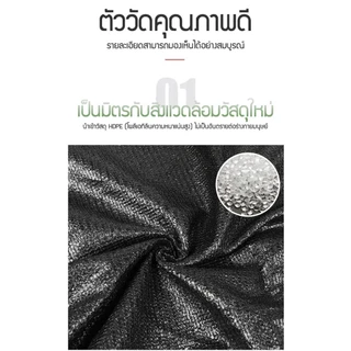 (Gift rope) ผ้าใบกันแดด สแลนกันแดด ม่านบังแดด กันยูวี 1x2 2x2 2x3 3x4 4x6 ผ้ากันแดด ผ้าใบ ผ้าบังแดด ผ้าใบบังแดด