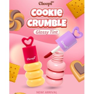 ลิปคุ๊กกี้ CHOOPS  🍪Cookie Crumble 🍪คอลเลคชั่น ใหม่ล่าสุด
