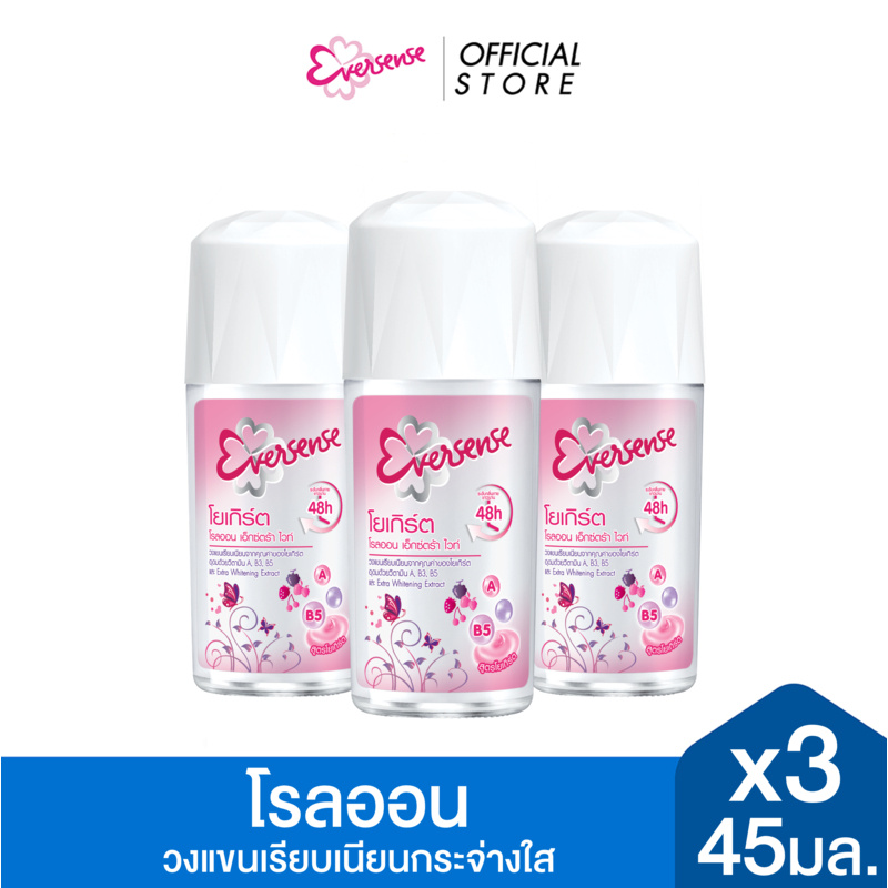 [แพ็ค 3] Eversense เอเวอร์เซ้นส์ โรลออน เอ็กซ์ตร้า ไวท์ โยเกิร์ต 45 มล. x3, สีชมพู