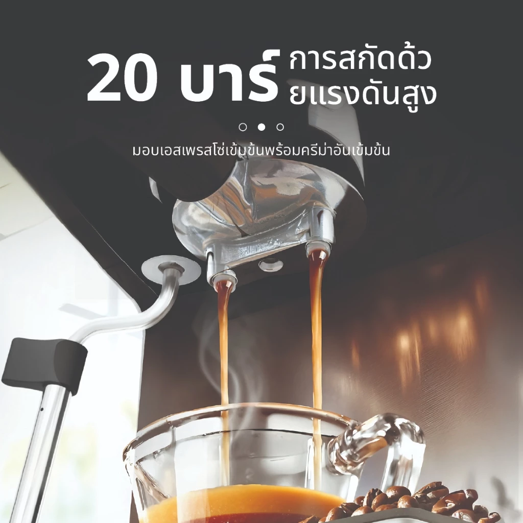 Russell Taylors เครื่องชงกาแฟสด Digital Coffee Espresso Machine EM1 กาแฟเเคปซูล Capsule Holder thumbnail 5