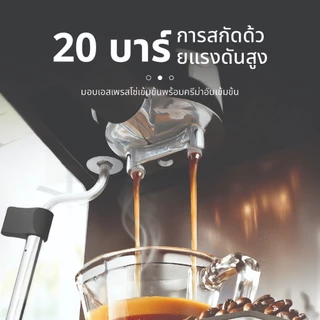 Russell Taylors เครื่องชงกาแฟสด Digital Coffee Espresso Machine EM1 กาแฟเเคปซูล Capsule Holder