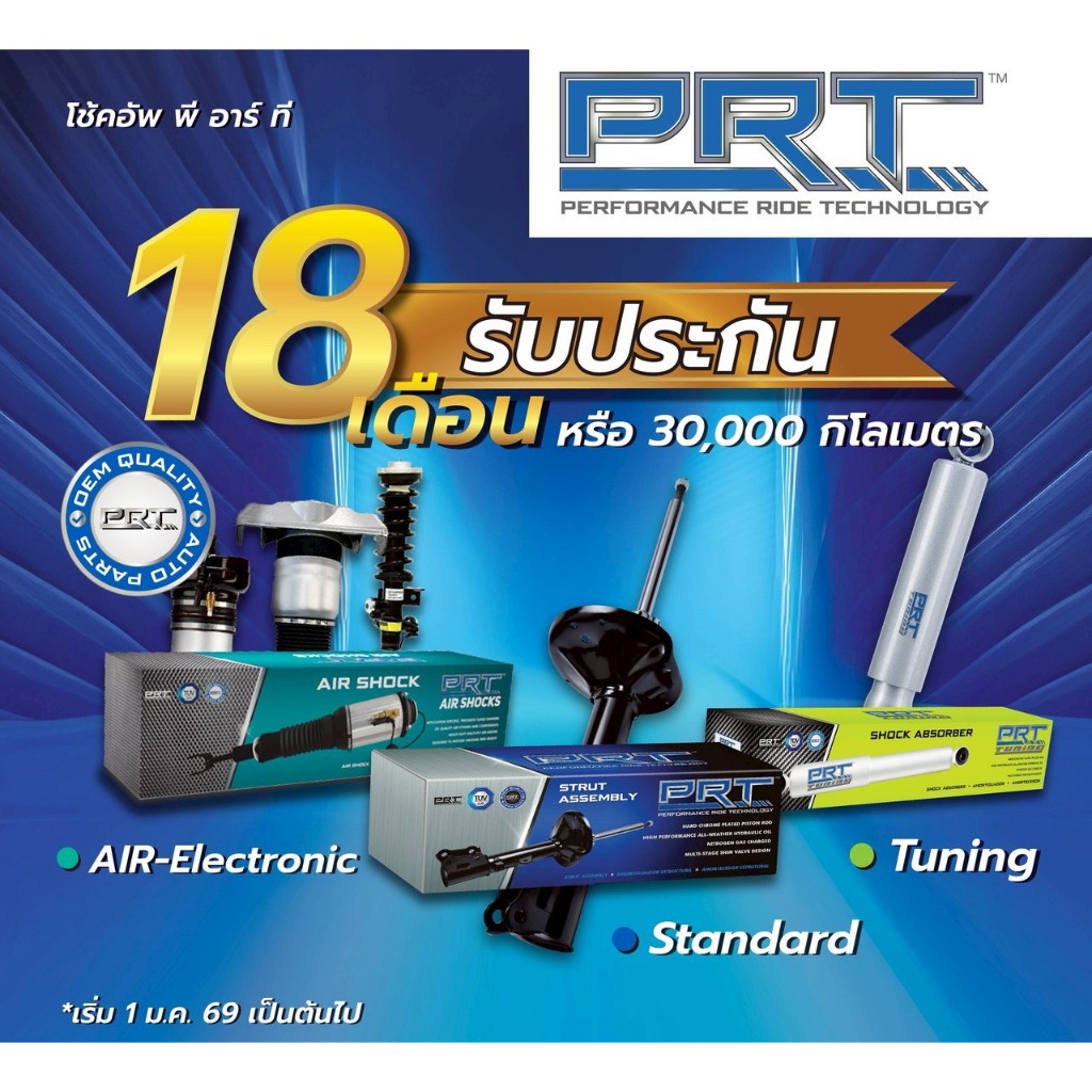 โช๊คอัพ toyota camry acv70 ปี2019-2025 ยี่ห้อPRT รับประกัน3 ปี ราคาตัวละ - รูปที่ 2