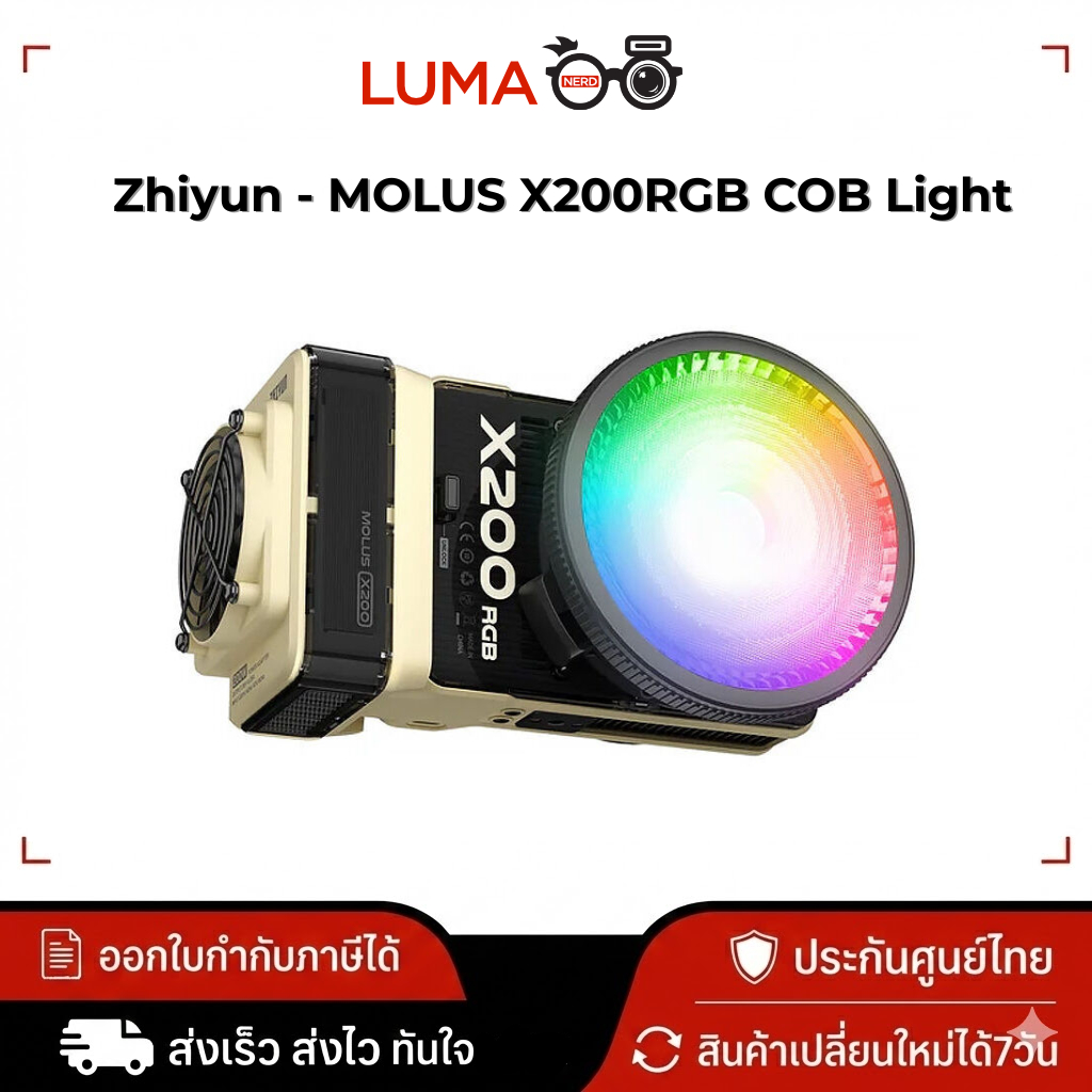 Zhiyun - MOLUS X200 ไฟ RGB COB LED 200W ขนาดเล็ก ประกันศูนย์ไทย