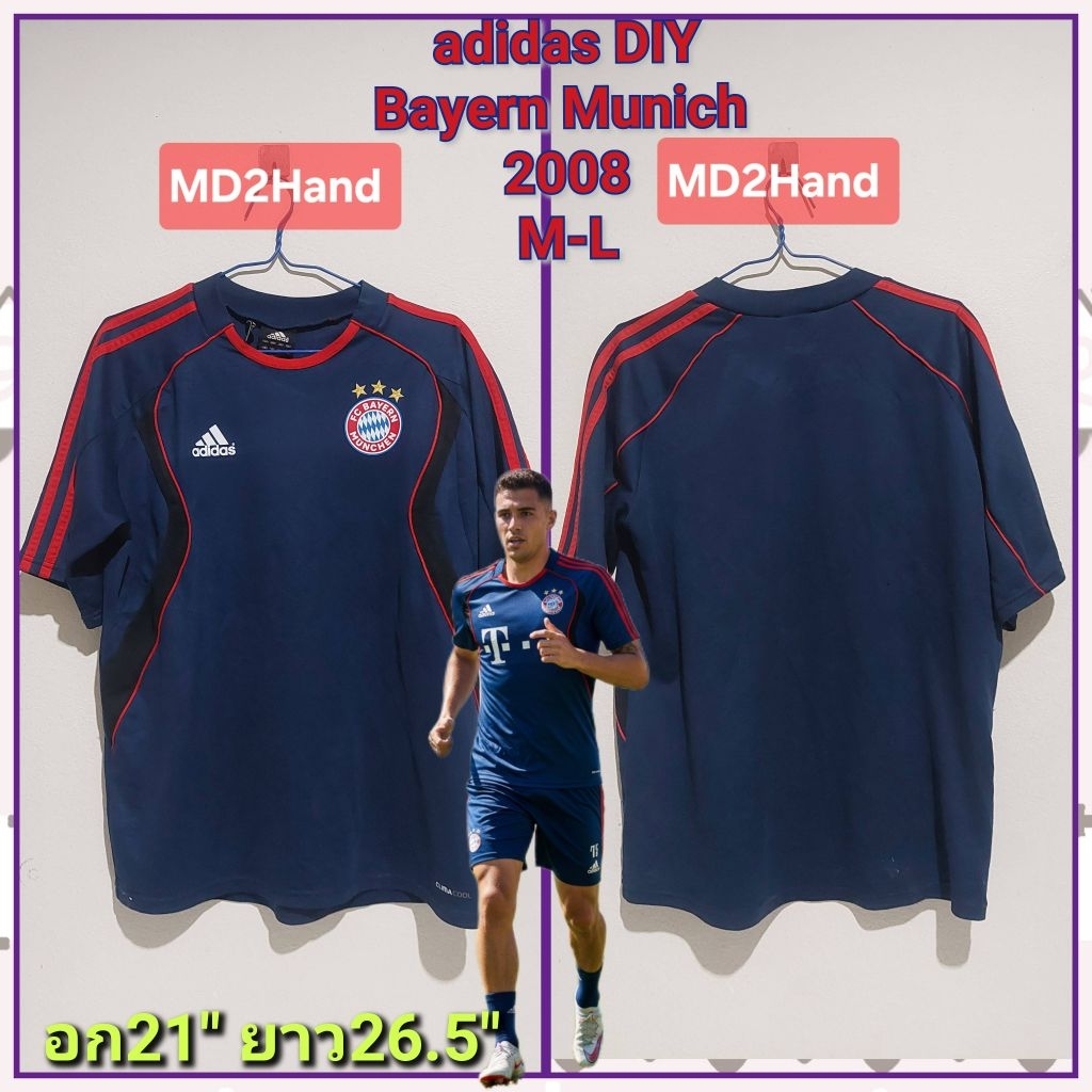 เสื้อกีฬาแท้ตกแต่งเพิ่มเติมเป็น bayern munich size m L