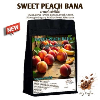 กาแฟแม่จันใต้ เมล็ดกาแฟคั่ว กาแฟอาราบีก้า 76 SWEET PEACH BAN…