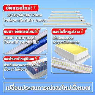 【รับประกัน30ปี】ไฟโซล่าเซลล์ 3500,000W หลอดโซล่าเซล LED โซล่าเซลล์ กันน้ำกลางแจ้ง หลอดไฟโซล่าเซลล์ ไฟพลังงานแสงอ